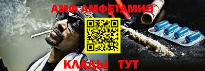 гашик Абакан