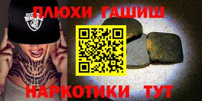 гашик Абакан