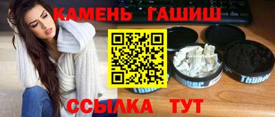 первитин Азнакаево