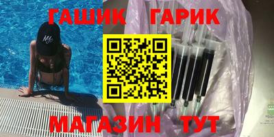 дмт Абинск