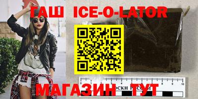 дмт Абинск