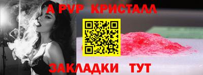 ALPHA-PVP Азнакаево
