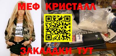 гашик Абакан