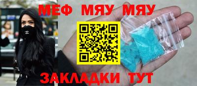 мдпв Абакан