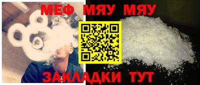 мдпв Абакан