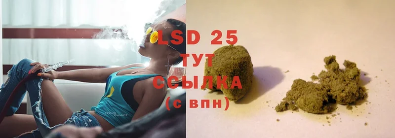 LSD-25 экстази кислота  ОМГ ОМГ ONION  Алушта  где можно купить наркотик 