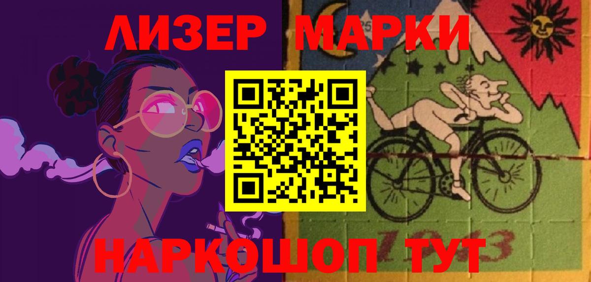 LSD-25 экстази кислота  Лсд 25 экстази ecstasy  Алушта 