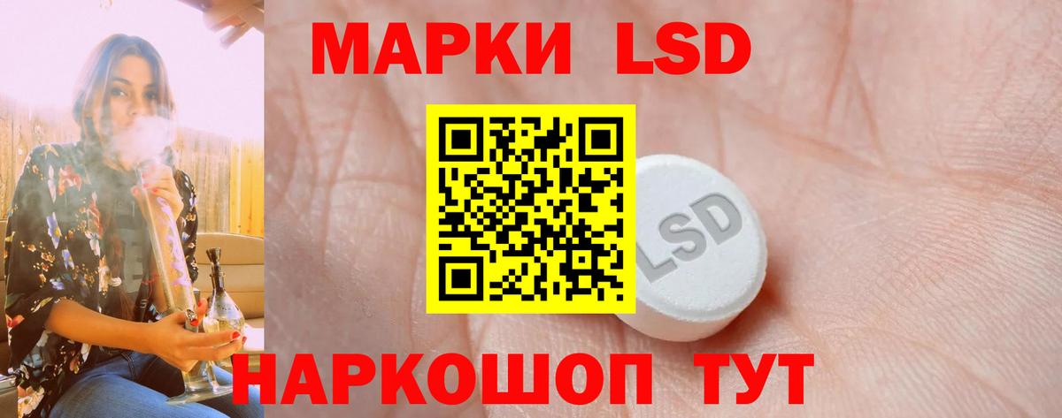 Алушта  ЛСД экстази ecstasy  Вход с VPN 