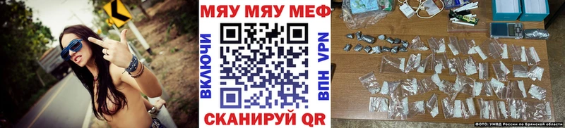 OMG ССЫЛКА  наркотики  Алушта  МЕФ кристаллы 