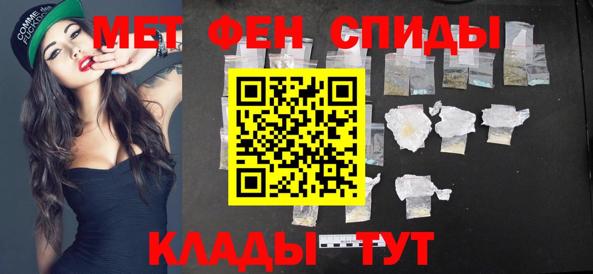 Метамфетамин пудра  Вход с VPN  Алушта 