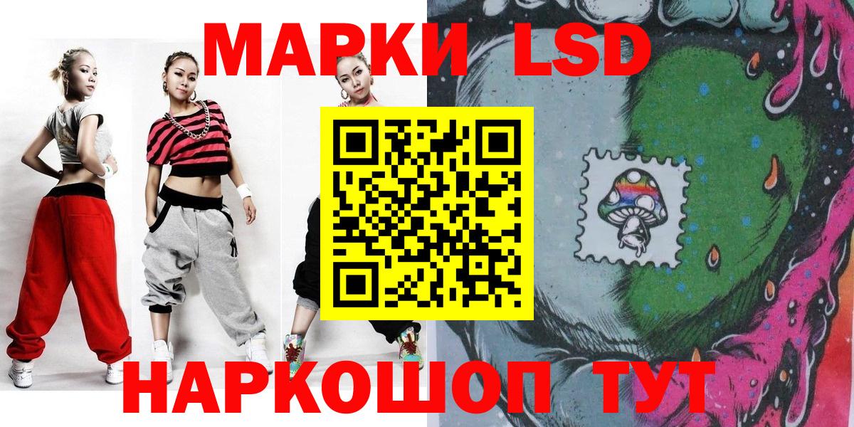 Наркотические марки 1,5мг  Марки N-bome  Алушта  Наркотические марки 1,5мг 