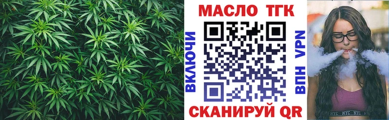 Дистиллят ТГК концентрат  Алушта 