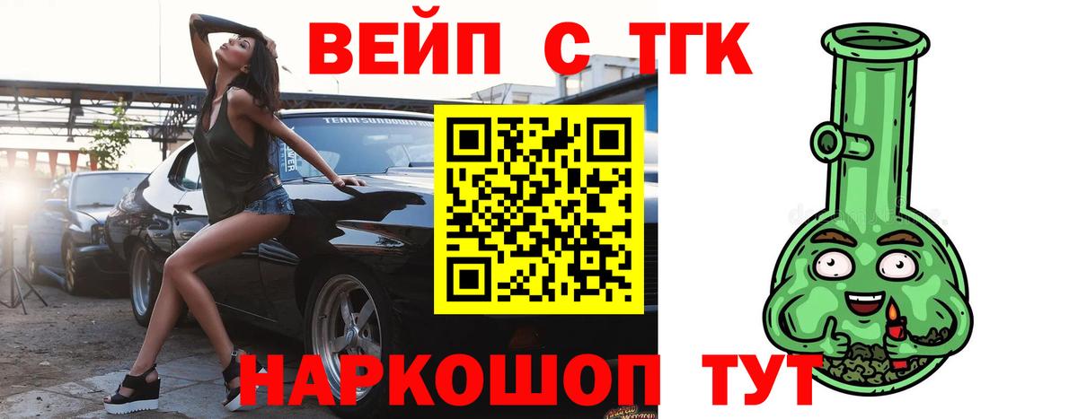 Дистиллят ТГК гашишное масло  Вход с VPN  Алушта 