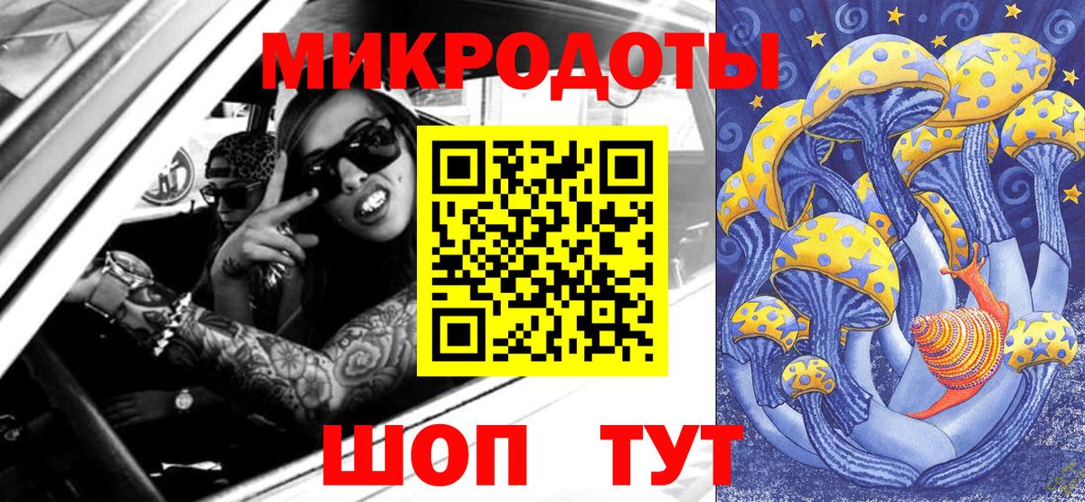 Алушта  Псилоцибиновые грибы Magic Shrooms  Вход с VPN 