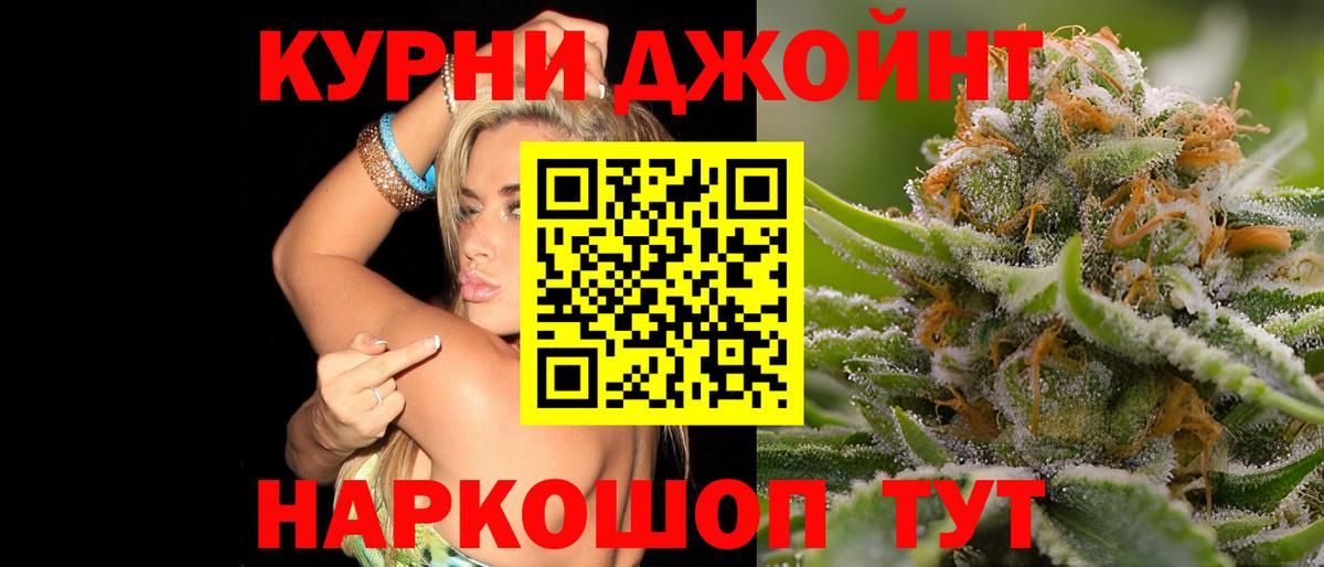 Бошки марихуана THC 21%  Шишки марихуана LSD WEED  Вход с VPN  МАРИХУАНА гибрид  Алушта 