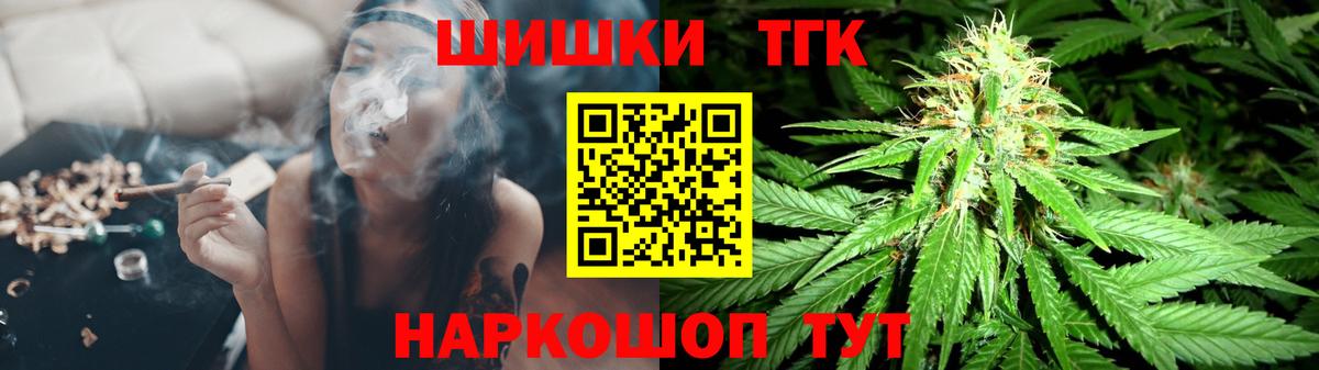 Шишки марихуана план Алушта